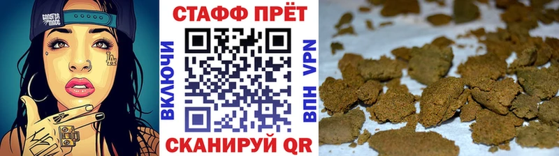 Наркотические вещества Алзамай ГАШИШ Бутират АМФ Бошки Шишки COCAIN Мефедрон A-PVP