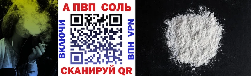 A PVP СК  закладка  KRAKEN вход  Алзамай 