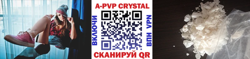 Alfa_PVP VHQ Алзамай