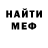 Кетамин VHQ Can Ozgen