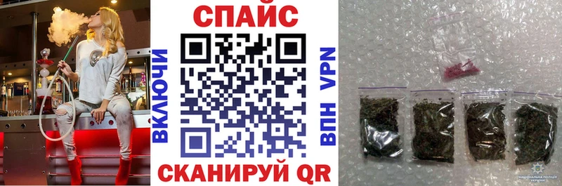 Бутират бутик  закладка  Алзамай 