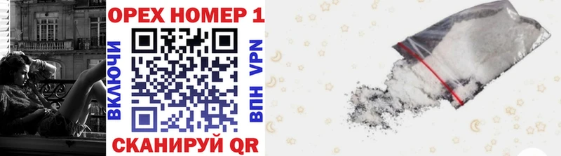 мориарти клад Алзамай COCAIN Перу