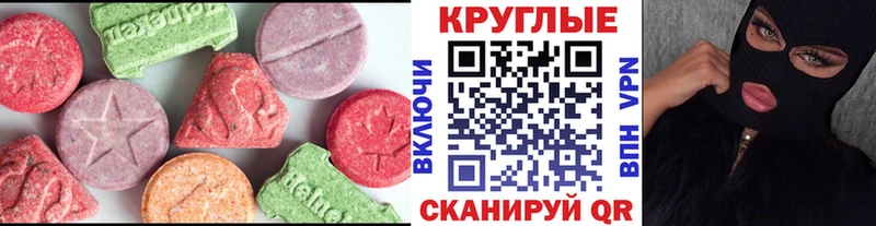 Ecstasy XTC  Алзамай 