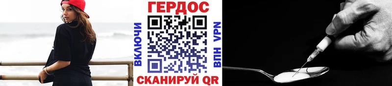 Героин Афган  ссылка на мегу зеркало  Алзамай 