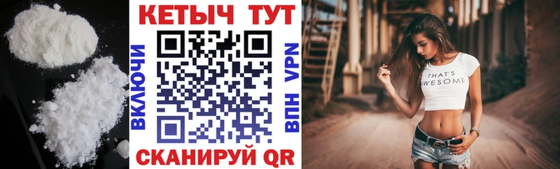 продажа наркотиков  Алзамай  сайты даркнета формула  КЕТАМИН VHQ 