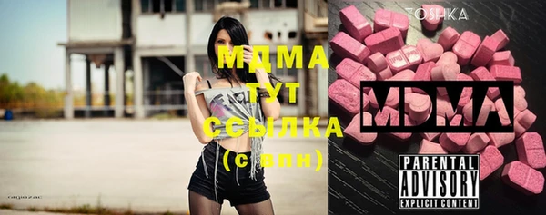 дмт Абаза