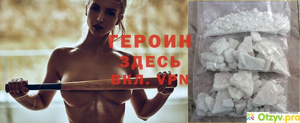 ALPHA PVP Абинск