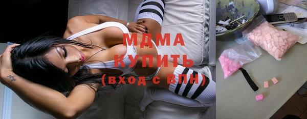 амфетамин Абдулино