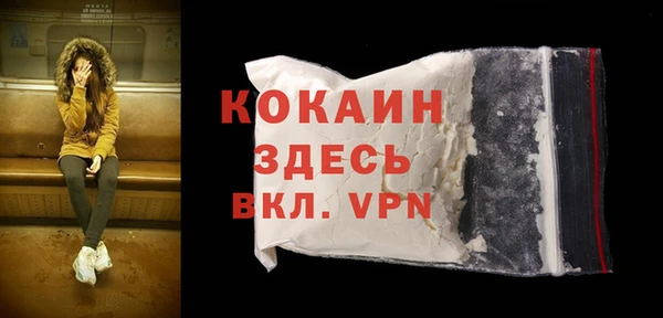 амфетамин Абдулино