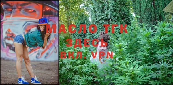 амфетамин Абдулино