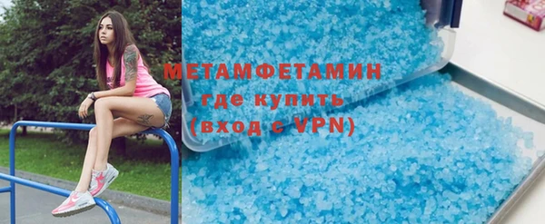 амфетамин Абдулино