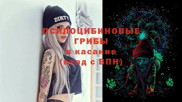 ALPHA PVP Абинск