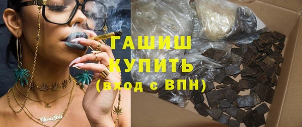 амфетамин Абдулино