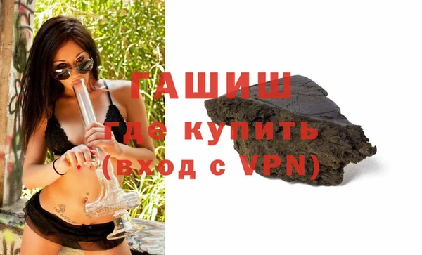ALPHA PVP Абинск