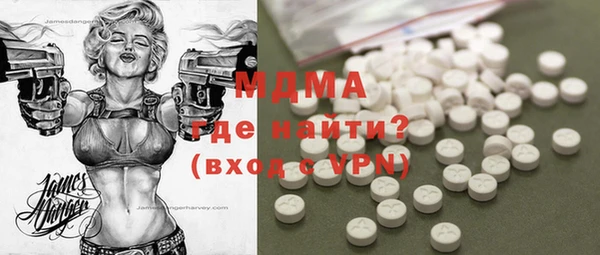 дмт Абаза