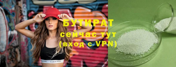 стафф Алексин