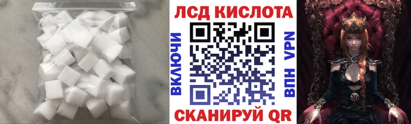 LSD-25 экстази ecstasy  Алзамай 