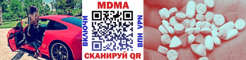 купить наркотики сайты  Алзамай  omg ТОР  МДМА кристаллы 
