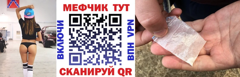 MEGA ONION  Алзамай  Мефедрон мука  магазин продажи наркотиков 