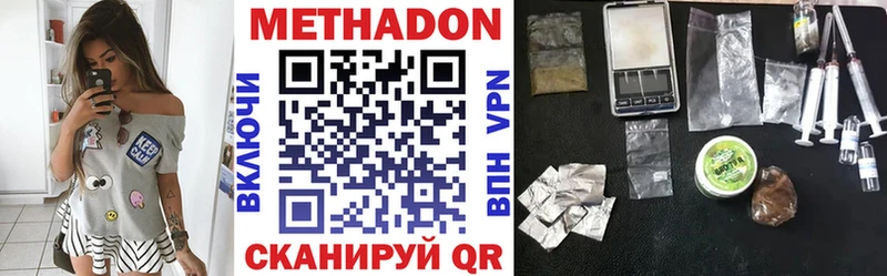 Метадон VHQ  Алзамай 
