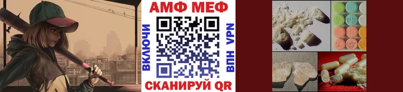 как найти закладки  Алзамай  Метамфетамин Декстрометамфетамин 99.9% 