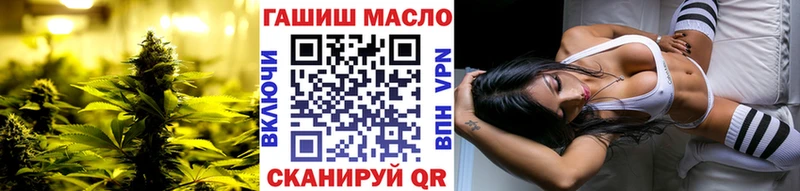 ТГК концентрат  Алзамай 